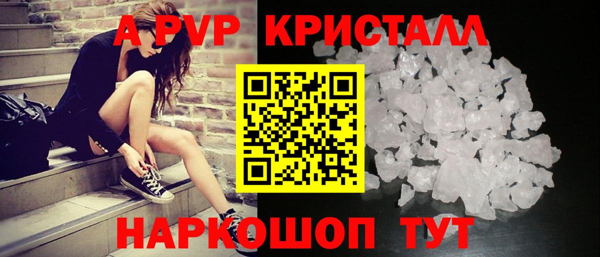 APVP мука Азов