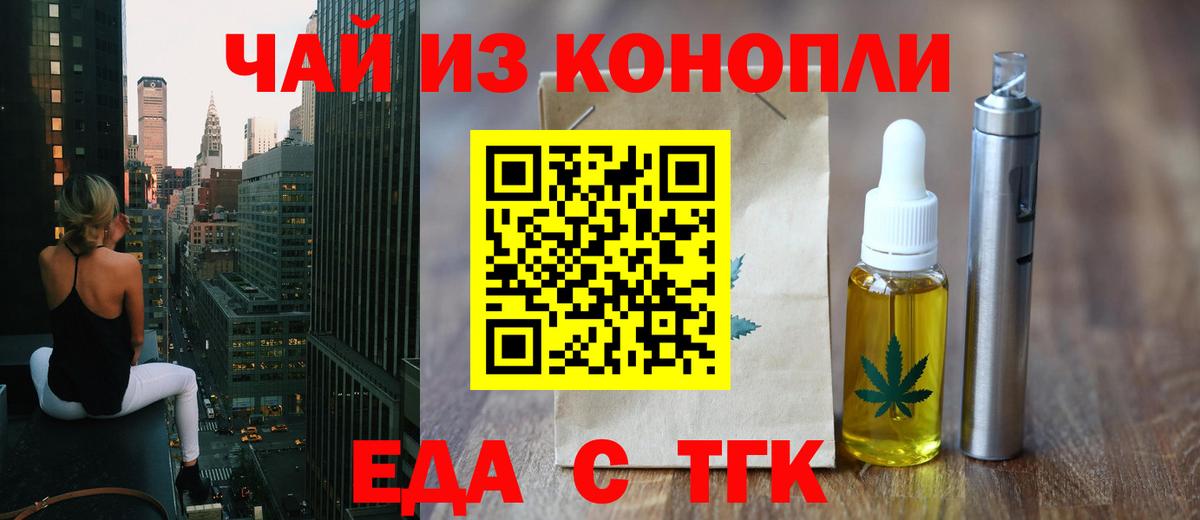 Азов  Canna-Cookies конопля  Вход с VPN 