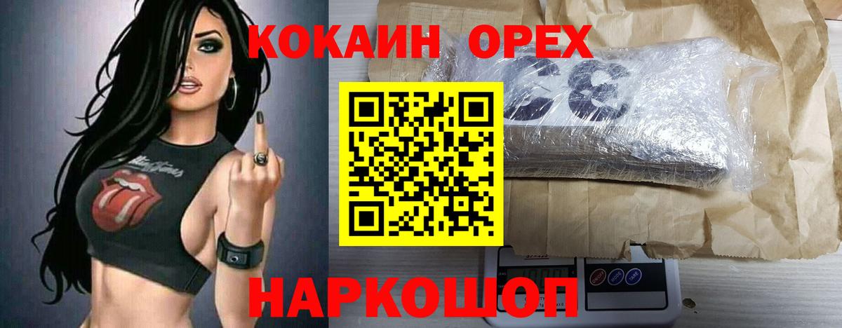 Cocaine Колумбийский Азов