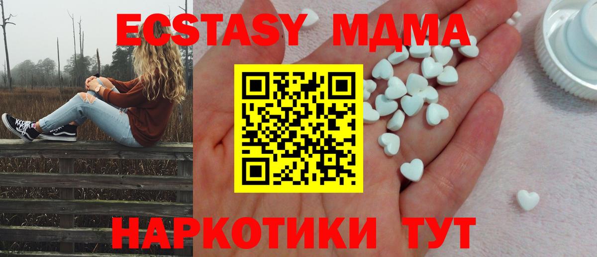 Экстази  даркнет сайт  мега онион  Экстази XTC  Азов  ЭКСТАЗИ 99%  Вход с VPN 