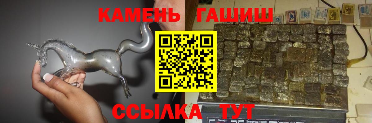 Гашиш  ГАШИШ хэш  ГАШ Изолятор  Вход с VPN  Азов 