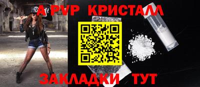 круглые Бузулук