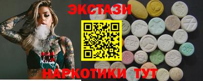 Альфа ПВП Бугуруслан