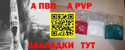 Альфа ПВП Бугуруслан