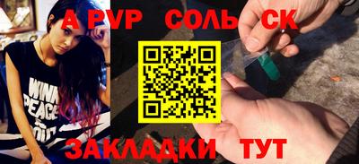круглые Бузулук