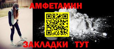 Альфа ПВП Бугуруслан