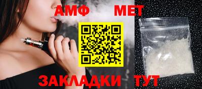 Альфа ПВП Бугуруслан
