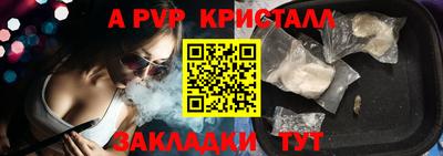 Альфа ПВП Бугуруслан