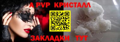 Альфа ПВП Бугуруслан