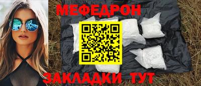 круглые Бузулук