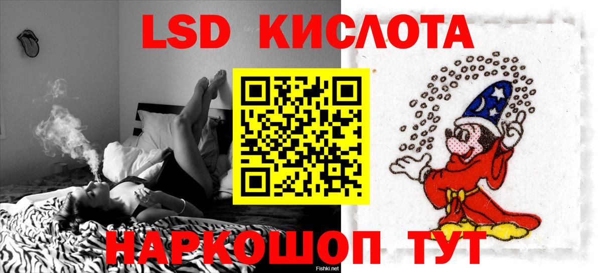 LSD-25 экстази ecstasy  Вход с VPN  omg сайт  LSD-25 экстази кислота  Азов 
