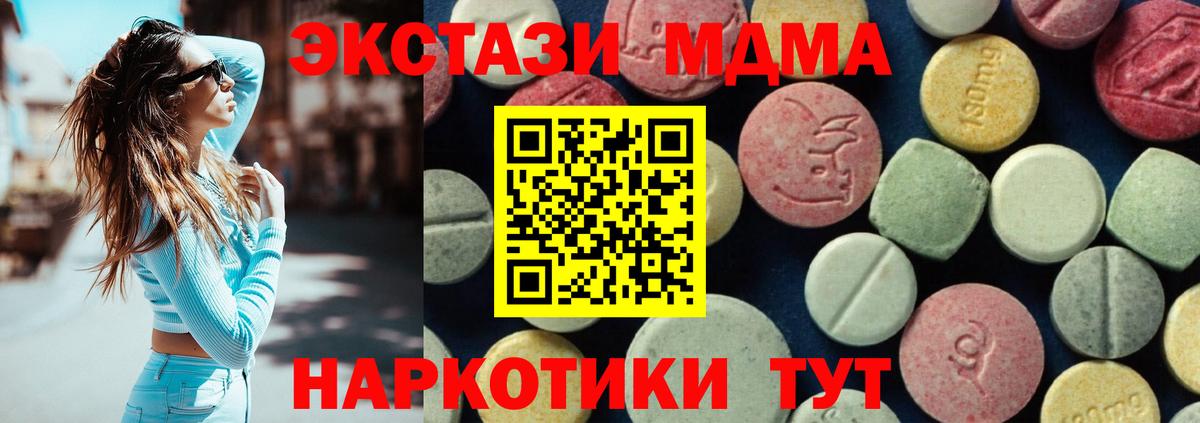 MDMA VHQ Азов