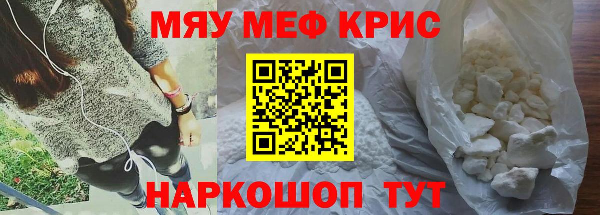 МЕФ  Азов