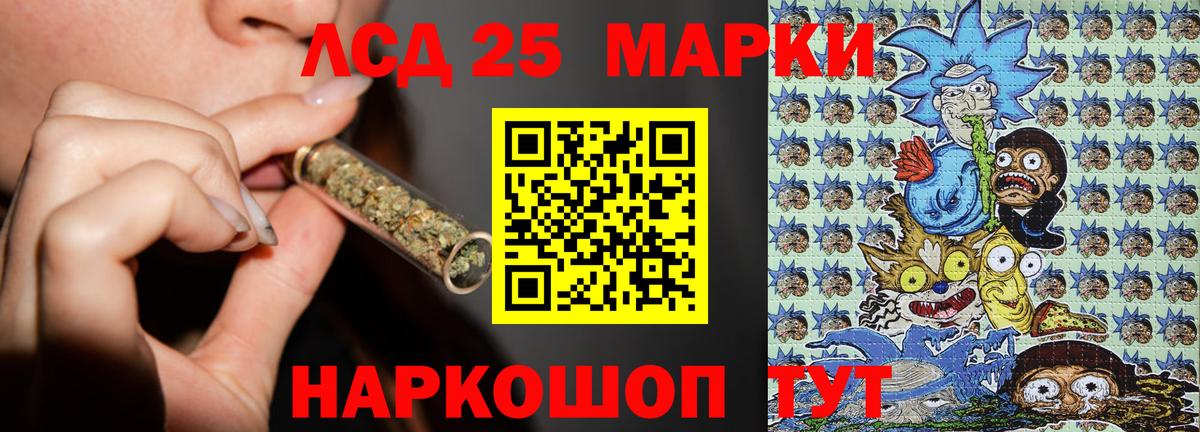 Наркотические марки 1,5мг Азов