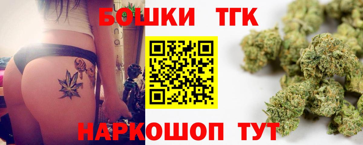 Бошки Шишки Amnesia  Каннабис семена  Азов  Вход с VPN  Бошки марихуана семена  Бошки марихуана планчик 