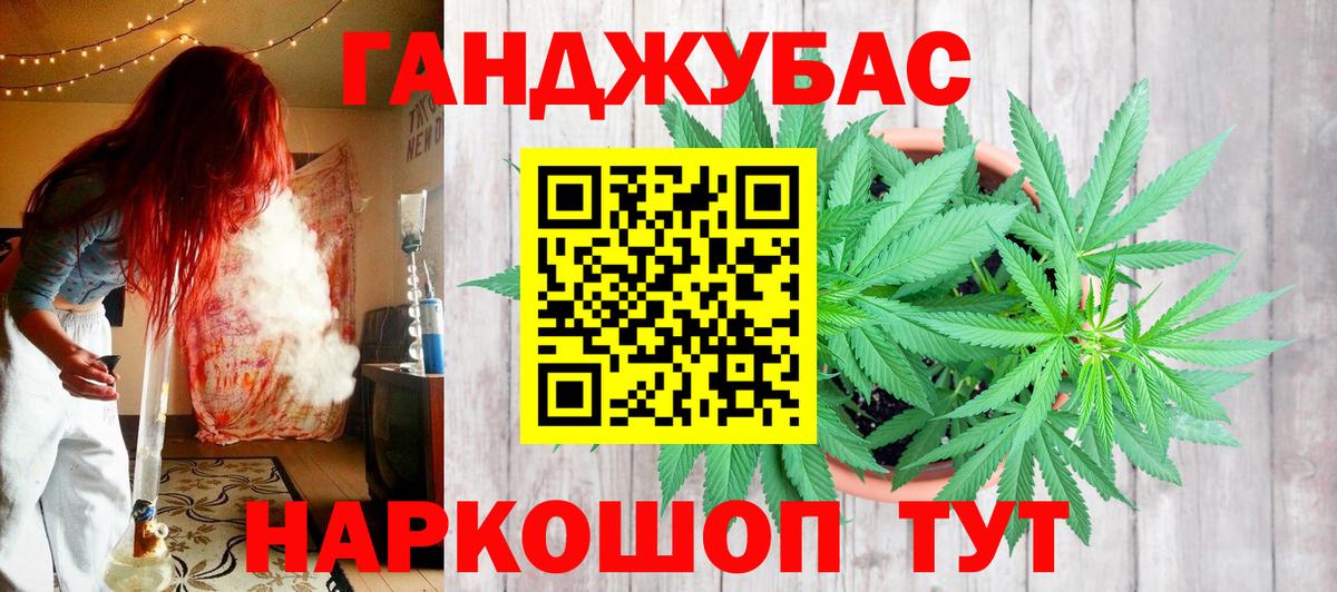 Шишки марихуана ГИДРОПОН Азов